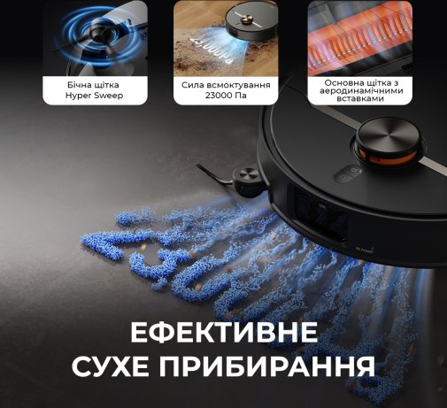 Робот-пилосос DEERMA X80 Ultra (DEM-X80ULTRA)