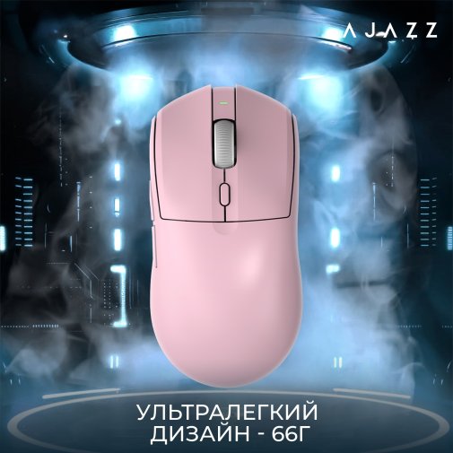 Миша Ajazz AJ139 V2 MC WL/BT/USB Pink (AJ139-V2-MC-Pink)