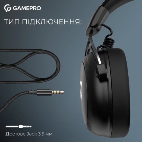 Гарнітура накладна Gamepro Asgard Skald, Black ( Gaming )