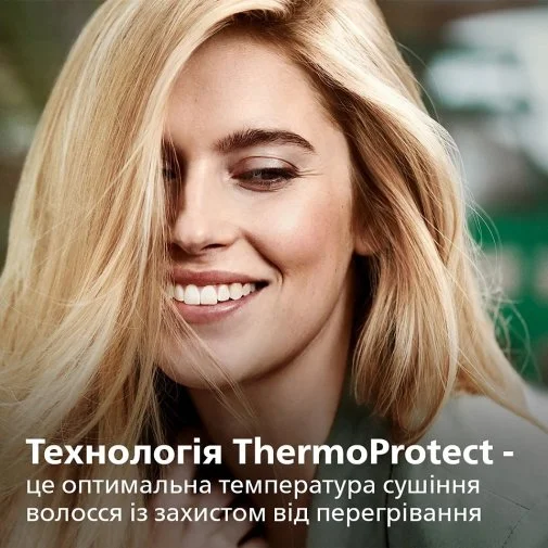 Фото: Фен Philips Prestige Pro (BHD713/10) № 30 | KTC