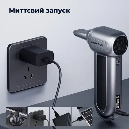 Фото: Акумуляторний турбокомпресор (повітродувка) Wolfbox MegaFlow 100 (MF100) № 17 | KTC