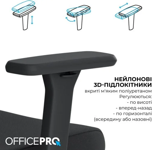 Фото: Крісло OfficePro Skyline OC580-B-B-B Black № 32 | KTC