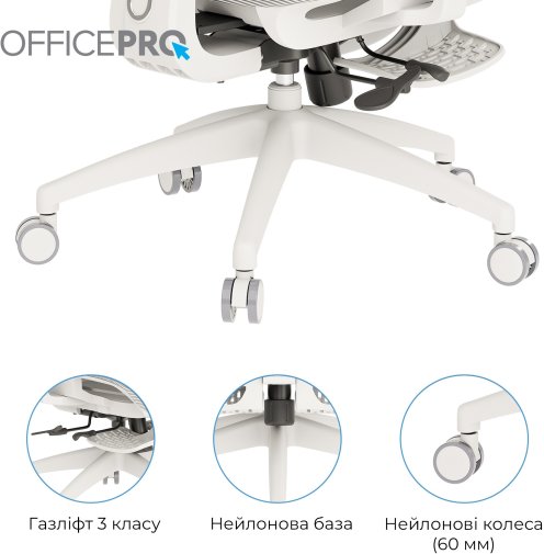 Крісло OfficePro Skyline Footrest OC750 White/Light Gray (OC750-W-LG-LG)