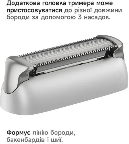 Фото: Електробритва Laifen T1 Pro One Blade Silver (1ER51-A-XX-SI-001) № 15 | KTC