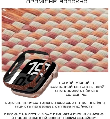 Чохол Pitaka for Apple Watch 10 42mm - Air Sunset