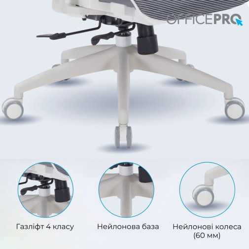 Крісло OfficePro Skyline OC680 White/Dark Gray (OC680-W-DG-DG)