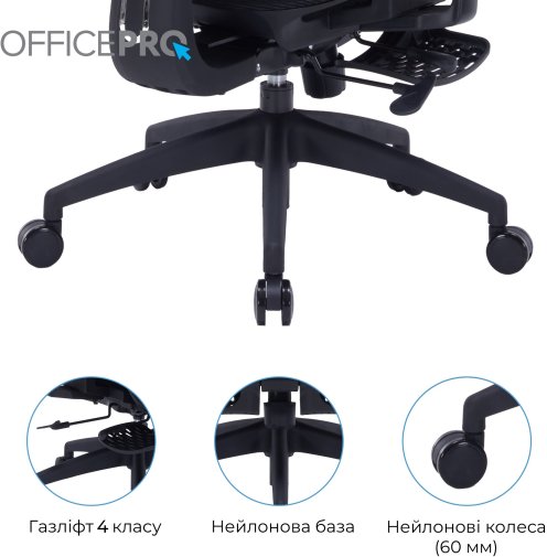 Крісло OfficePro Skyline Footrest OC750 Black (OC750-B-B-B)