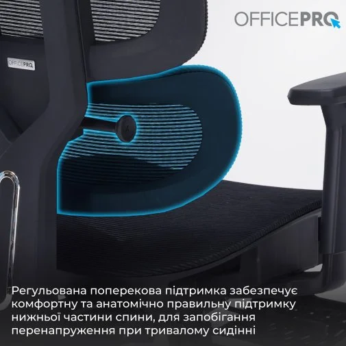 Фото: Крісло OfficePro Skyline Footrest OC750 Black (OC750-B-B-B) № 29 | KTC