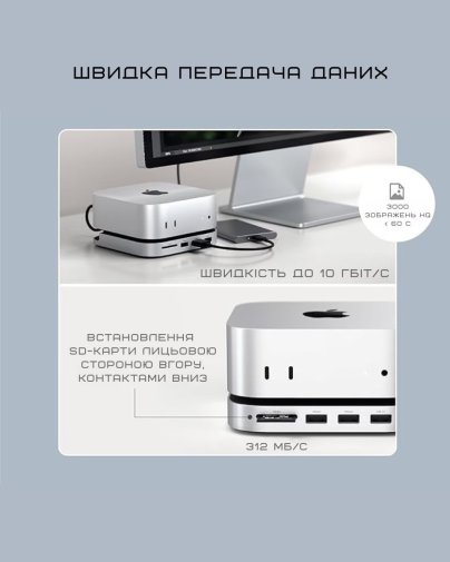 USB-хаб Satechi for Mac Mini M4 Silver (ST-GNMMES)