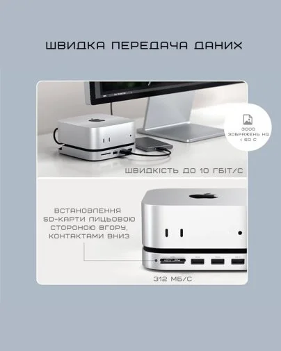 Фото: USB-хаб Satechi for Mac Mini M4 Silver (ST-GNMMES) № 18 | KTC