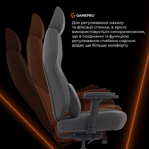 Крісло GamePro GC760DG Fabric Dark Gray