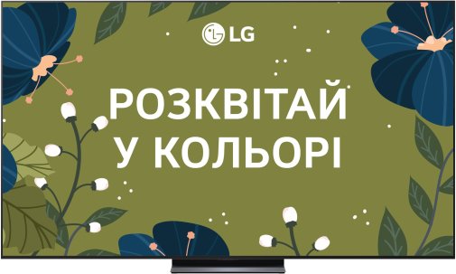 Телевізор OLED LG OLED83C5 (Smart TV, Wi-Fi, 3840x2160)