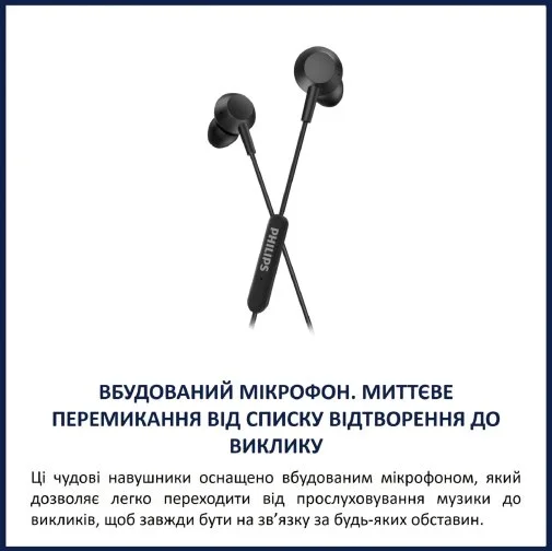 Фото: Навушники Philips TAE5008BK/00 Black № 12 | KTC