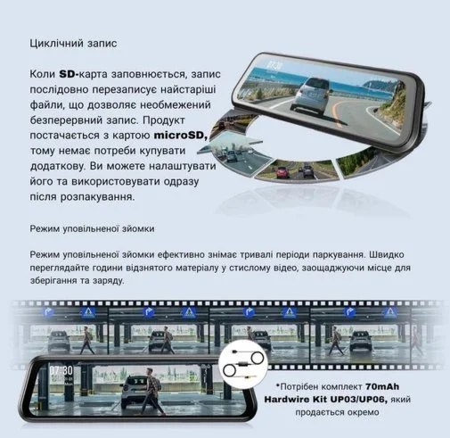 Фото: Відеореєстратор 70mai Rearview Mirror Dash Cam S410 № 16 | KTC
