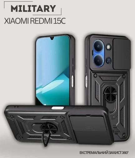 Фото: Чохол BeCover for Xiaomi Redmi 15C 4G/5G - Military Black (713925) № 8 | KTC