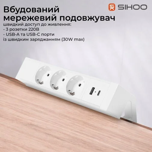 Фото: Стіл комп’ютерний SIHOO D07A Maple/White (D07A-102/D07J-102-AB/DO7-P) № 27 | KTC