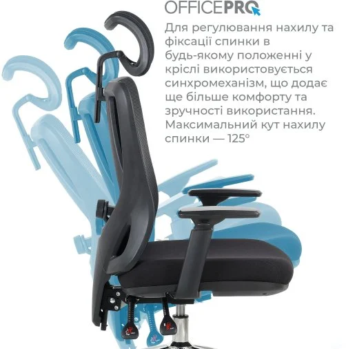Фото: Крісло OfficePro Aero OC490B Black № 26 | KTC