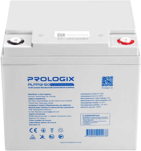 Батарея для ДБЖ ProLogix 12.8V 50AH 640Wh (PLFP12-50)