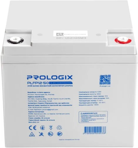 Фото: Батарея для інвертора ProLogix 12.8V 50AH 640Wh (PLFP12-50) № 6 | KTC