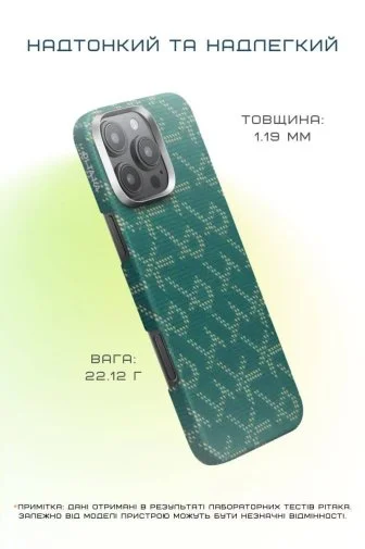 Фото: Чохол Pitaka for Apple iPhone 16 Pro - Tactile Woven Monogram Green/Gold (KI1601PTK) № 11 | KTC