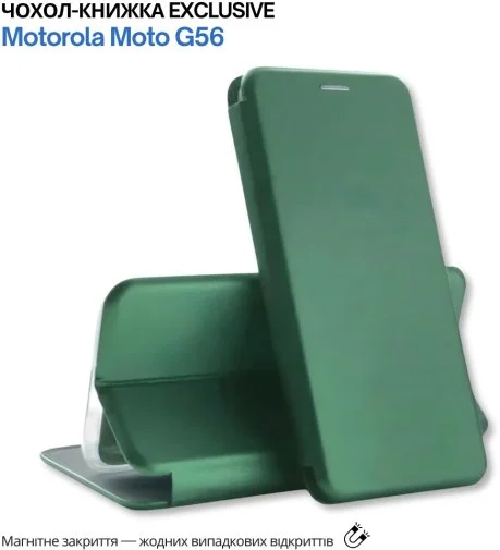 Фото: Чохол BeCover for Motorola Moto G56 - Exclusive Dark Green (715491) № 10 | KTC
