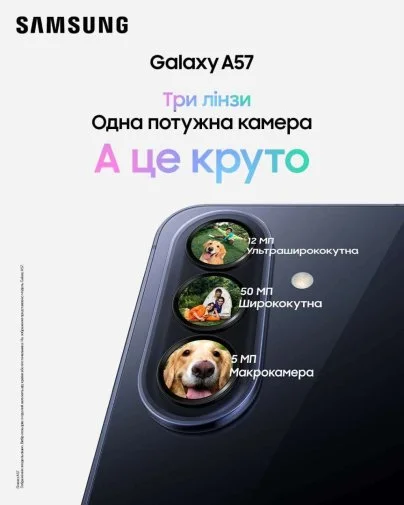 Фото: Смартфон Samsung Galaxy A57 5G 12/512GB Dark Blue (SM-A576BDBHEUC) № 28 | KTC