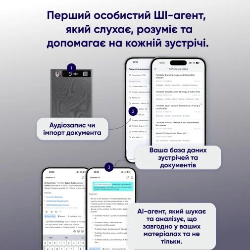 Фото: Диктофон Mobvoi TicNote Voice Recorder with Agentic AI (NE-79) № 22 | KTC