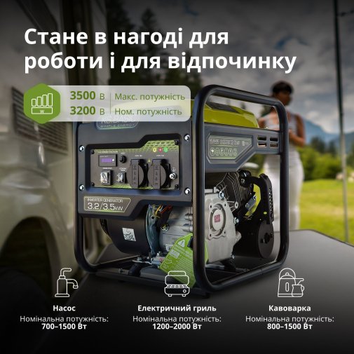 Генератор Könner & Söhnen KSB 35i 3200W (KSB 35I)