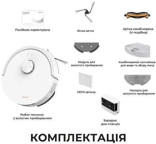 Фото: Робот-пилосос Dreame Bot F20 White (RLF41GA-Wh) № 24 | KTC
