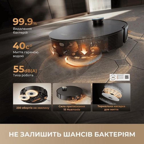 Робот-пилосос Dreame Bot X60 Ultra Complete Black (RLX87DE-bl)