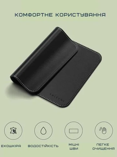 Фото: Килимок Satechi Vegan Leather Mouse Pad Black (ST-LMPK) № 21 | KTC