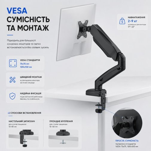 Кронштейн 17-32