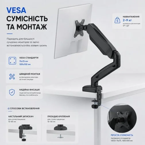 Фото: Кронштейн ITech MBNG-02F Black № 38 | KTC
