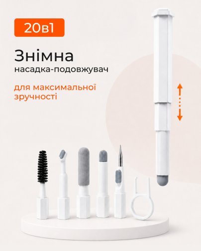 Чистячий засіб 2E 20in1 White/Orange (2E-SK20IN1)