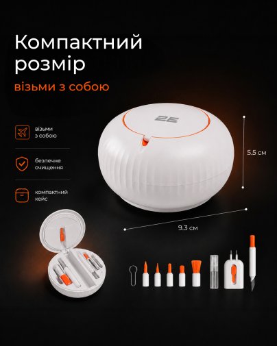 Чистячий засіб 2E 24in1 White/Orange (2E-SK24IN1)
