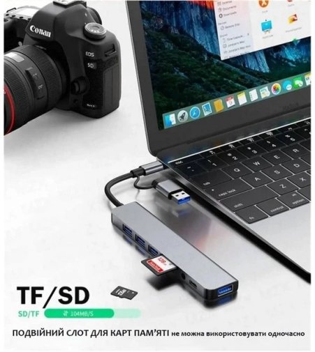 USB-хаб Dynamode 8in1 BYL-2218TU
