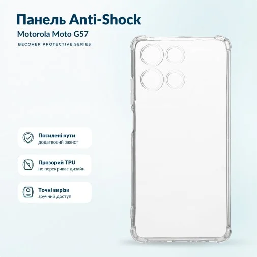 Фото: Чохол BeCover for Motorola Moto G57 - Anti-Shock Clear (716086) № 10 | KTC