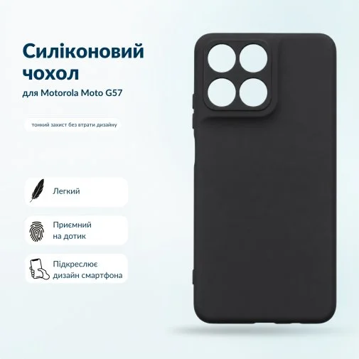 Фото: Чохол BeCover for Motorola Moto G57 Black (716053) № 11 | KTC