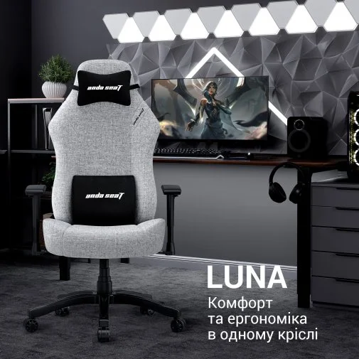 Фото: Крісло Anda Seat Luna Size L Ivory Fabric (AD18-44-I-F) № 30 | KTC