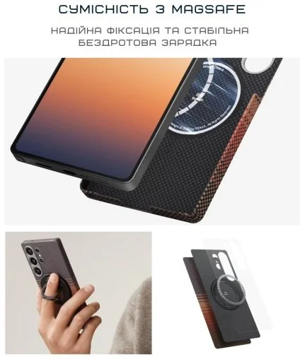 Фото: Чохол Pitaka for Samsung S25 Ultra - Tactile Woven Sunset (KS2503U) № 20 | KTC