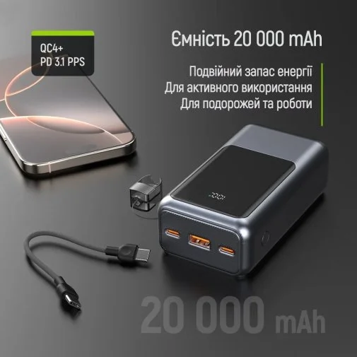 Фото: Батарея універсальна ColorWay Urban 20000mAh 22.5W Gray (CW-PB200LP03GR) № 20 | KTC
