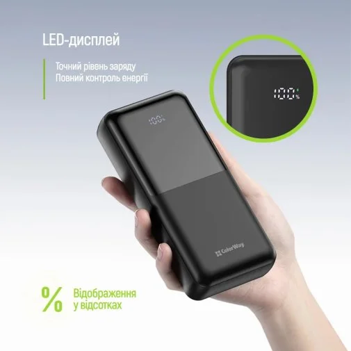 Фото: Батарея універсальна ColorWay DigiPower 20000mAh 22.5W Built-in Cable Type-C/Lightning (CW-PB200LP01BK) № 17 | KTC