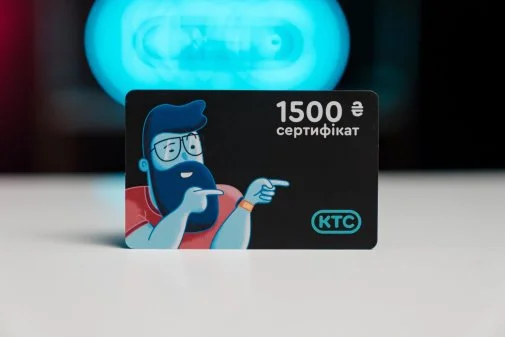 Фото: Подарунковий сертифікат KTC 1500 грн № 8 | KTC
