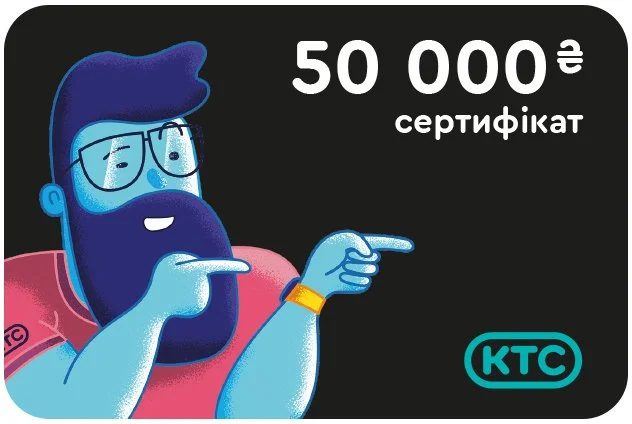 Фото: Подарунковий сертифікат KTC 50000 грн № 6 | KTC