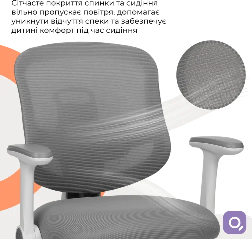 Фото: Крісло Qlab Kids Edition KC327G Grey № 24 | KTC