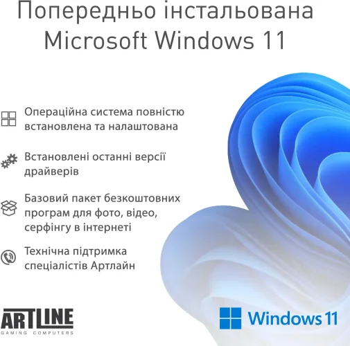 Фото: Персональний комп'ютер ARTLINE Overlord HYPERION (Hyperionv61Win) - AMD Ryzen 9 9950X / 64 ГБ DDR5 / PCI-E SSD 2 ТБ + 2 ТБ / Nvidia / GeForce RTX 5080, 16 ГБ / AMD X870 / 1000 Вт № 20 | KTC