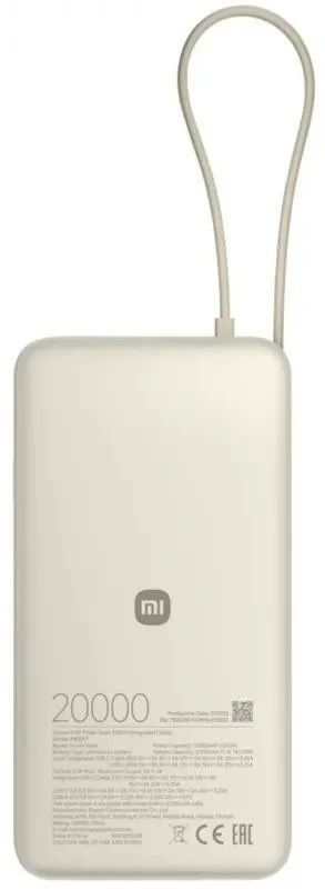 Фото: Батарея універсальна Xiaomi 20000mAh 67W built-in cable Beige (BHR08O7GL) № 6 | KTC