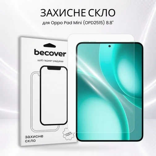 Фото: Захисне скло BeCover for Oppo Pad Mini OPD2515 8.8 (715914) № 9 | KTC