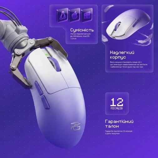 Фото: Миша Proove Gaming Taipan Max WL/BT/USB Black/Purple (WMTPM0022016) № 17 | KTC