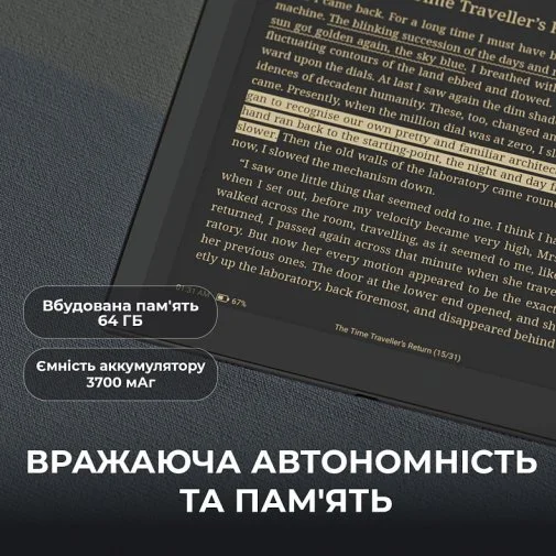 Фото: Електронна книга BOOX Go 10.3 Gen II (BOOX_Go10.3 Gen II) № 14 | KTC